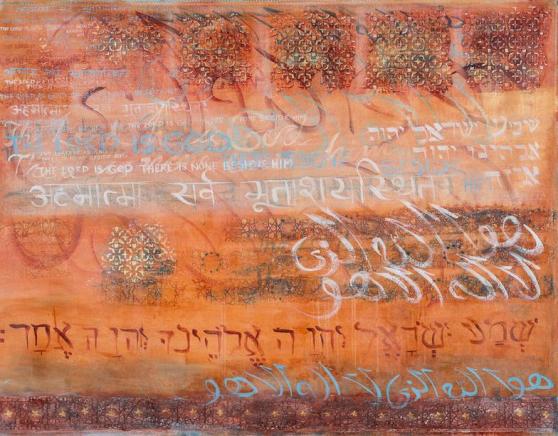 48x72-on-canvas-verses-from-christian-judaism-islam-and-hindu-sacred-texts-about-the-oneness-of-god