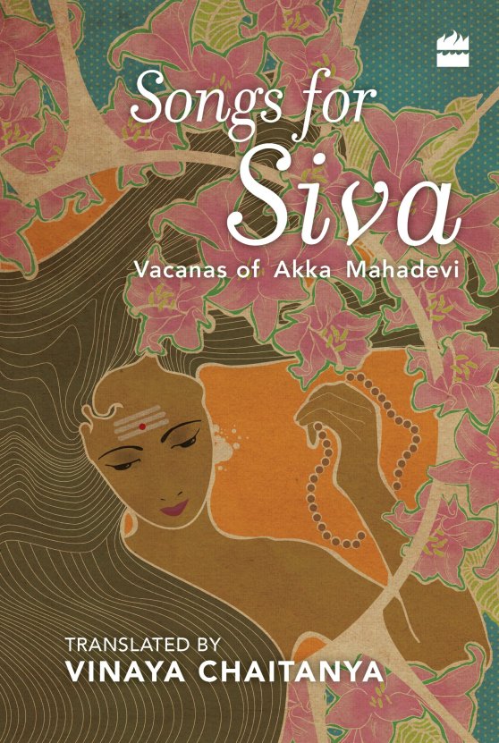 Songs for Siva cover